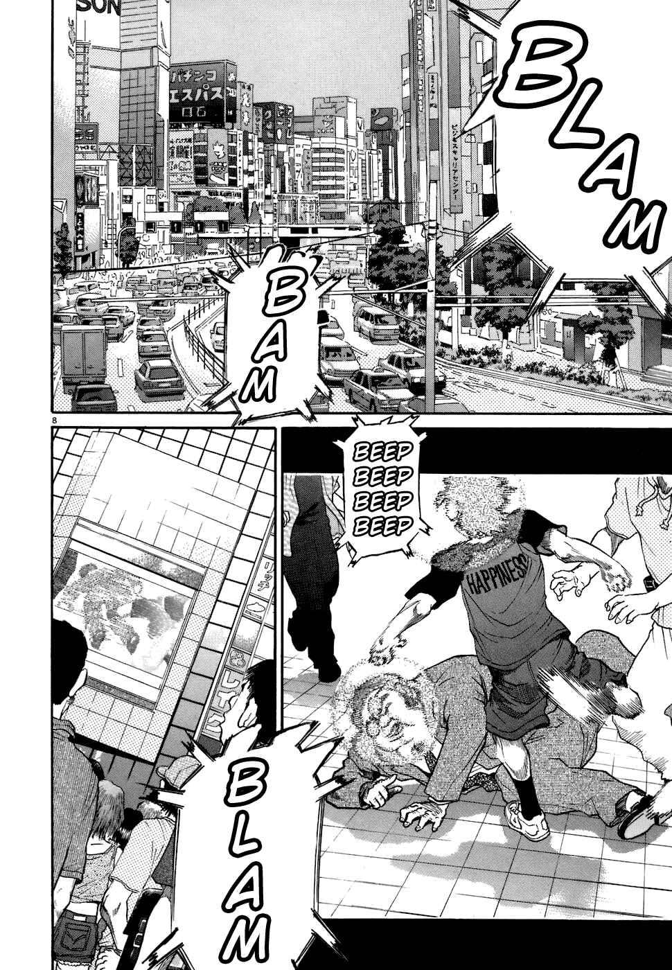 Kiichi!! Chapter 76 - Page 7