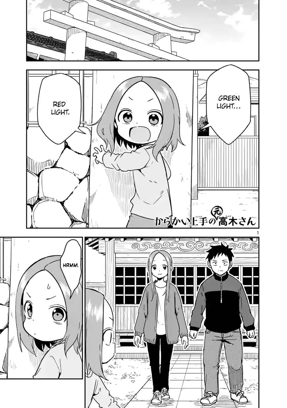 Karakai Jouzu no (Moto) Takagi-san Chapter 270 - Page 1