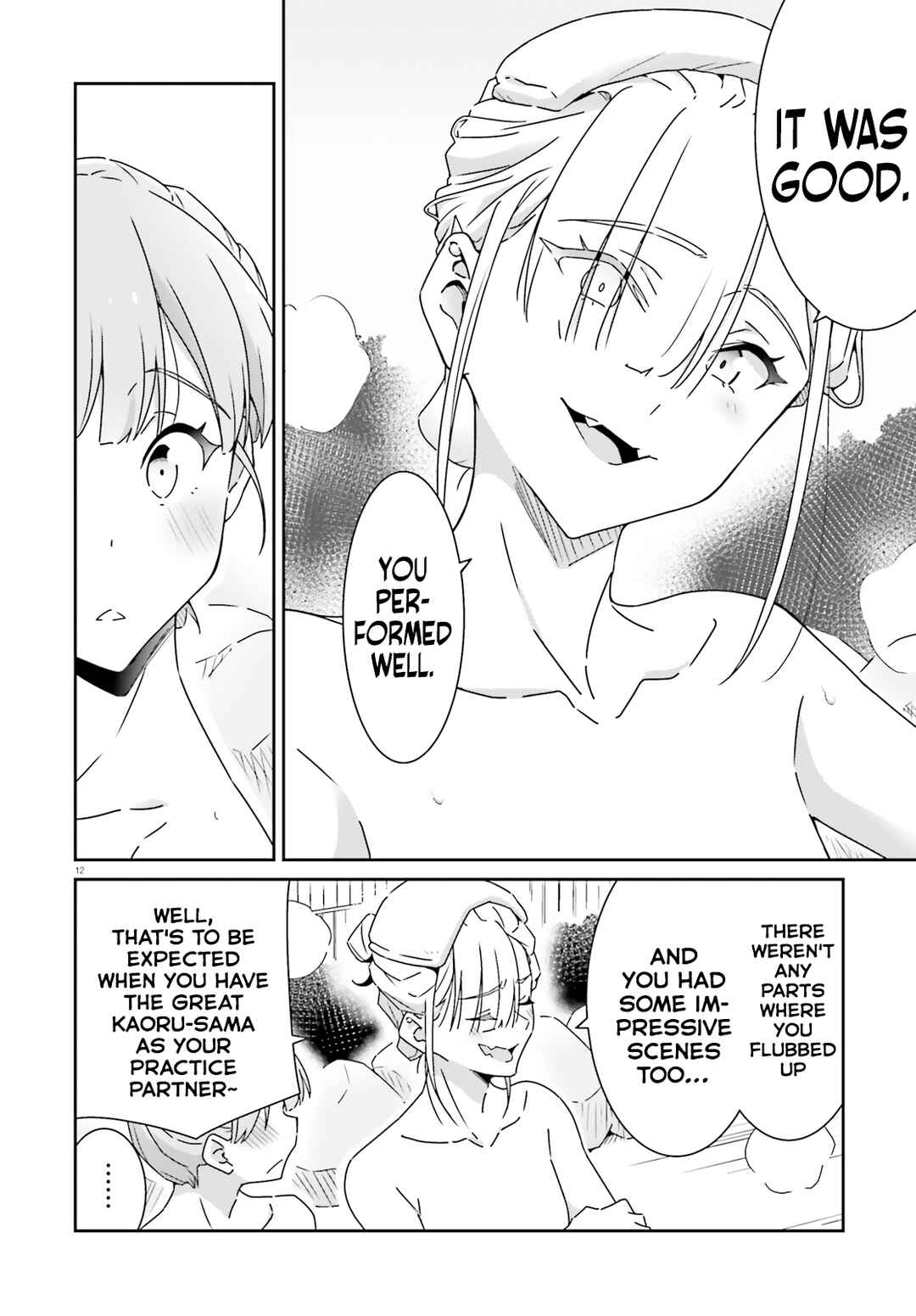 Dore ga Koi ka ga Wakaranai Chapter 25 - Page 12