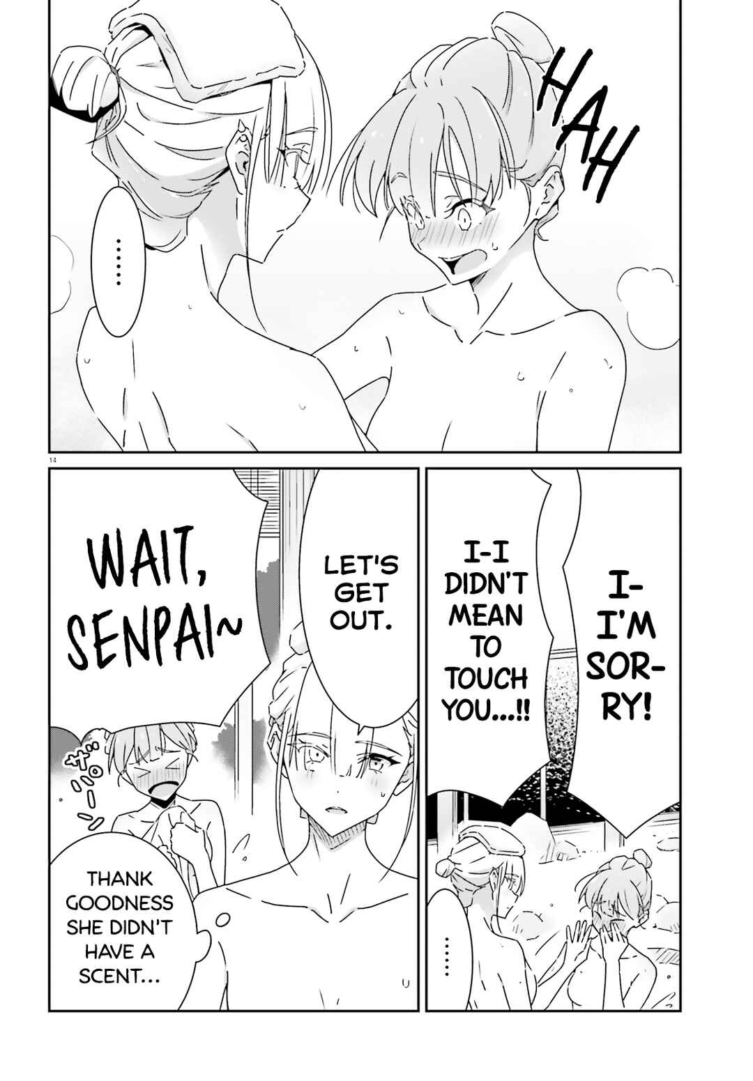 Dore ga Koi ka ga Wakaranai Chapter 25 - Page 14