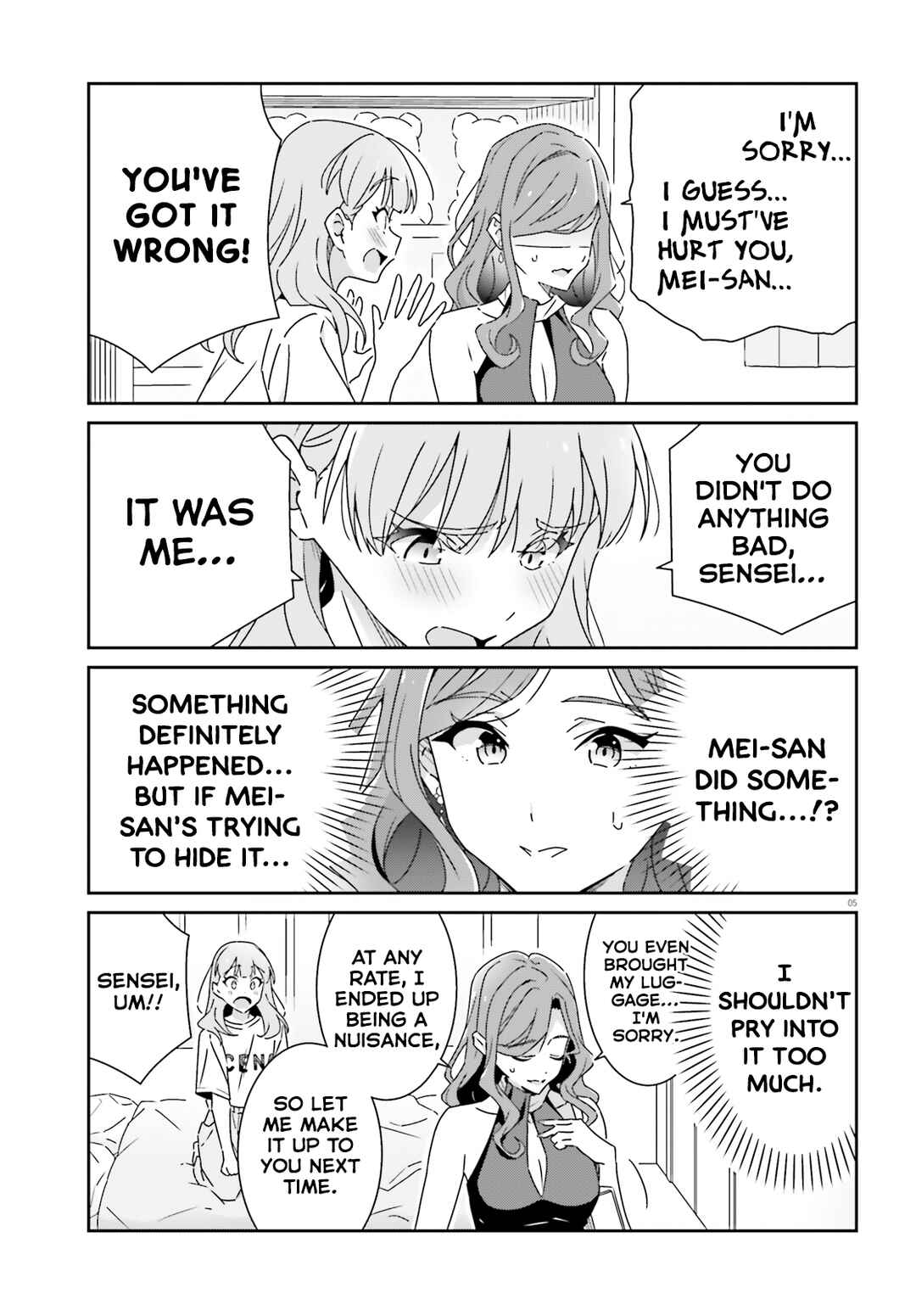 Dore ga Koi ka ga Wakaranai Chapter 25 - Page 5