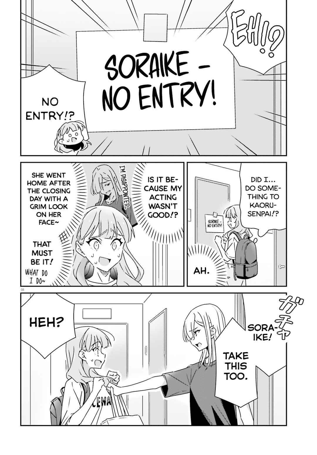 Dore ga Koi ka ga Wakaranai Chapter 25 - Page 8