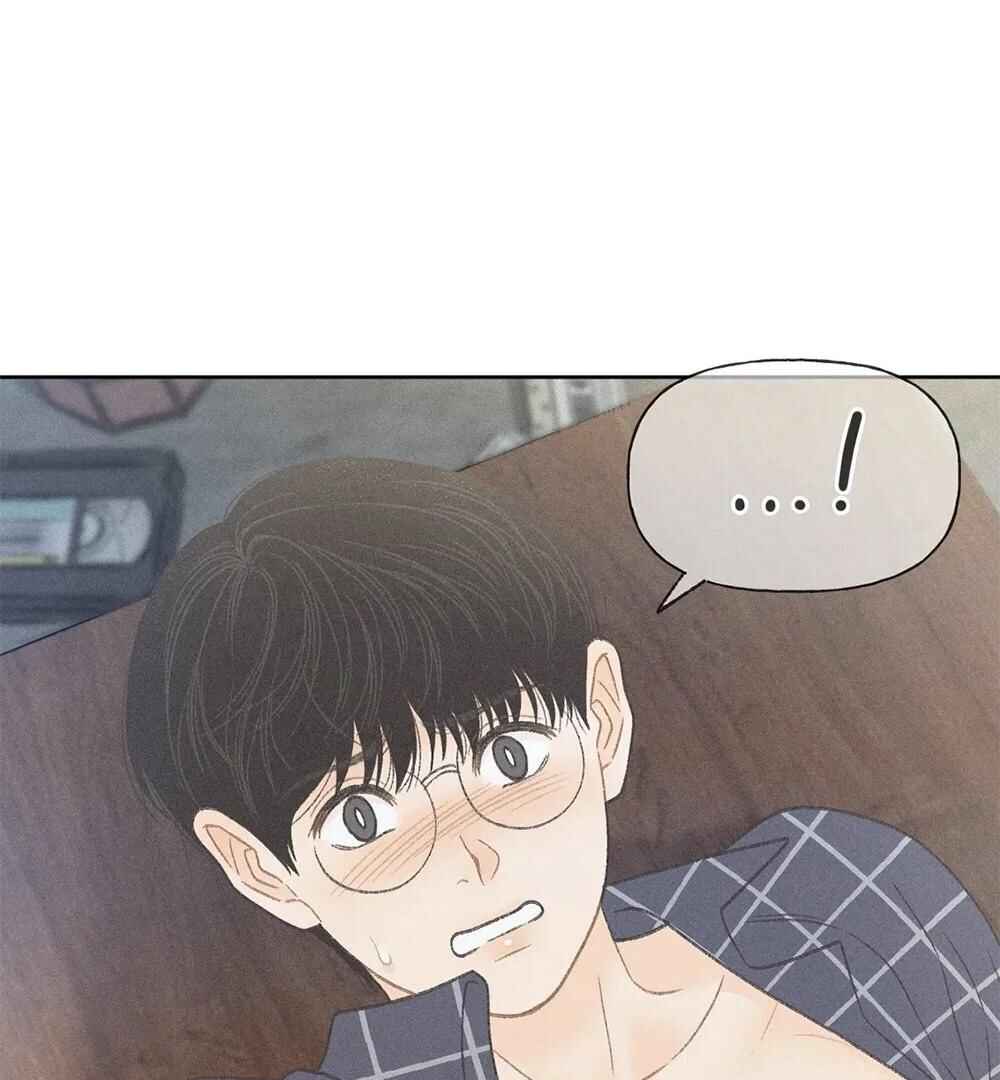 Anemone Theater Chapter 9 - Page 4