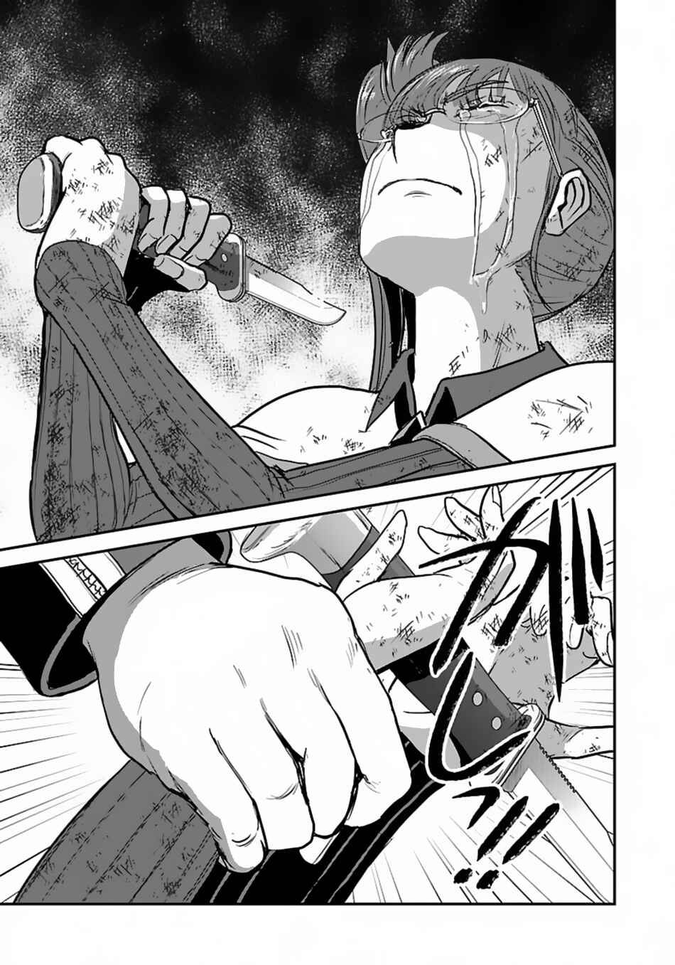 Makikomarete Isekai Teni suru Yatsu wa, Taitei Cheat Chapter 55.2 - Page 13
