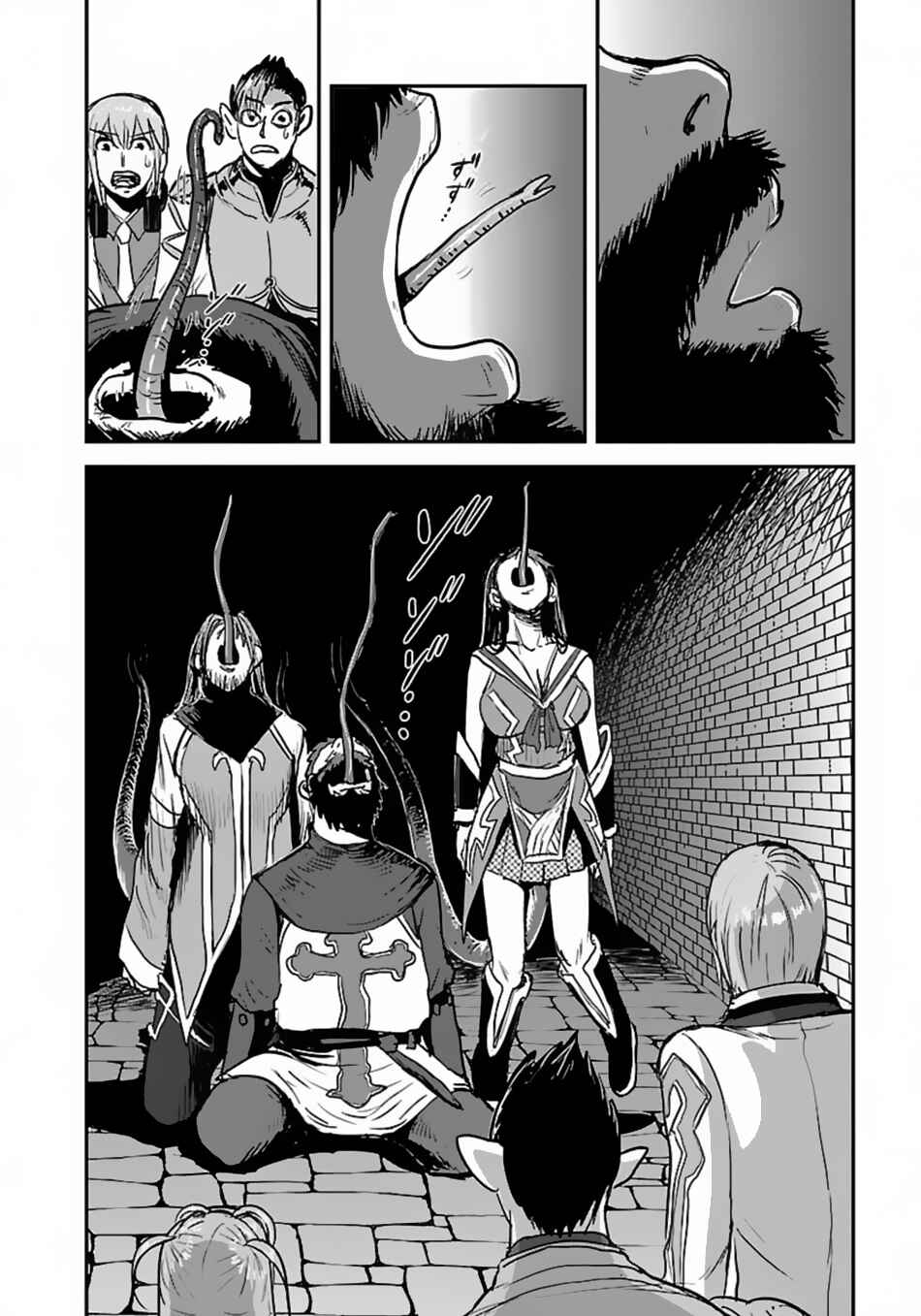 Makikomarete Isekai Teni suru Yatsu wa, Taitei Cheat Chapter 55.2 - Page 8