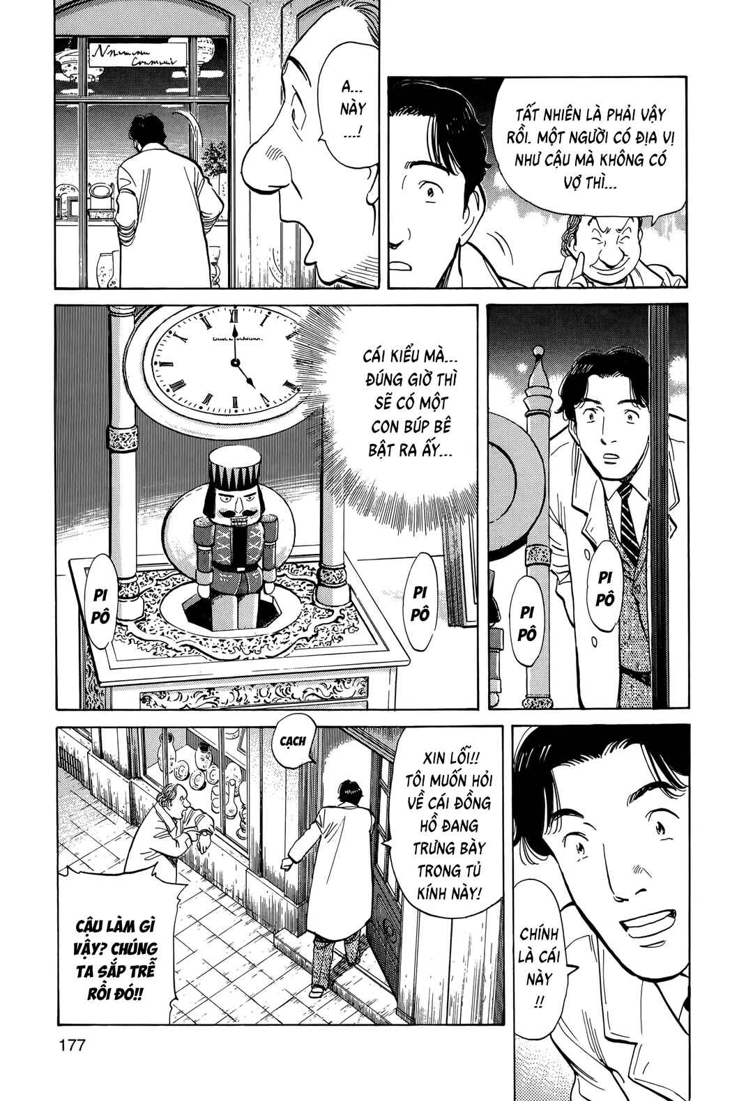 Monster Chapter 7 - Page 17