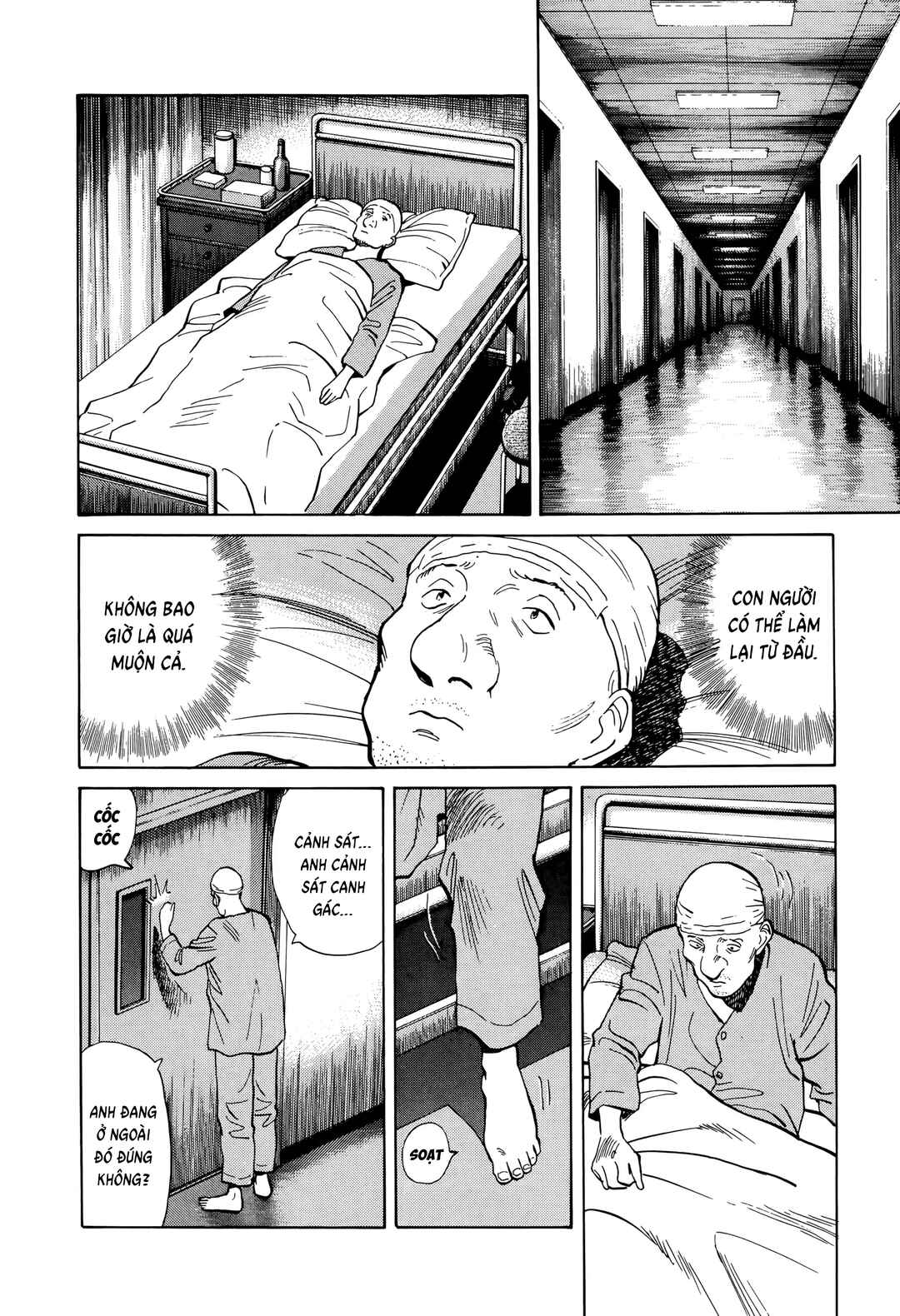 Monster Chapter 7 - Page 18