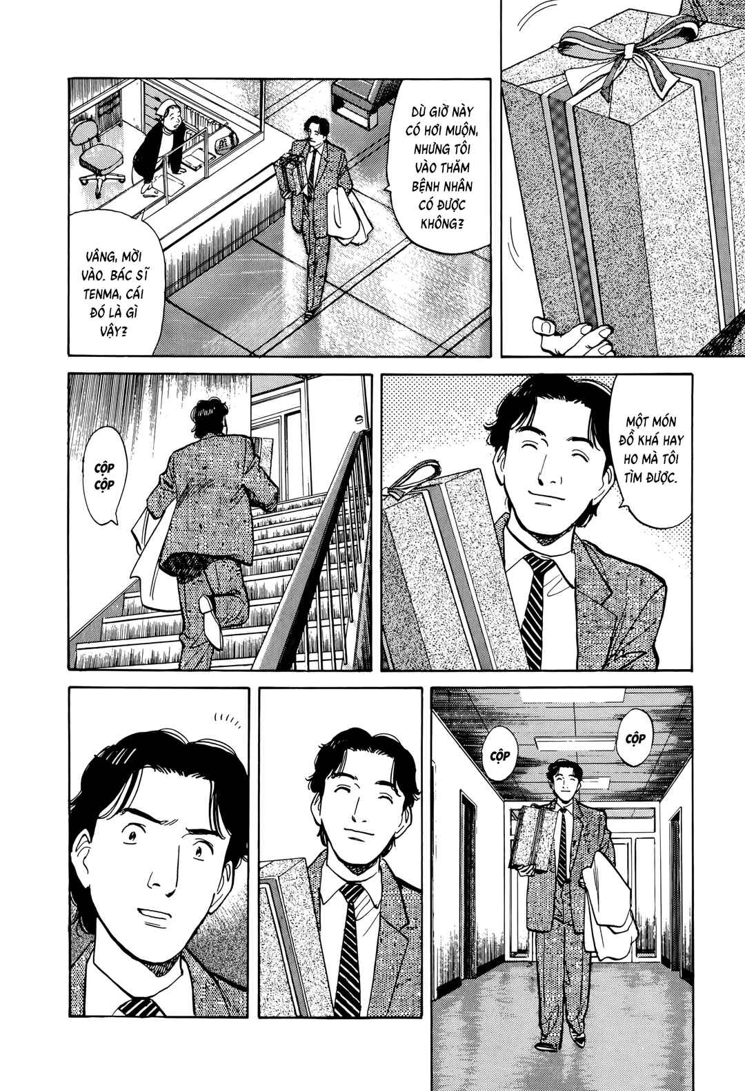 Monster Chapter 7 - Page 20