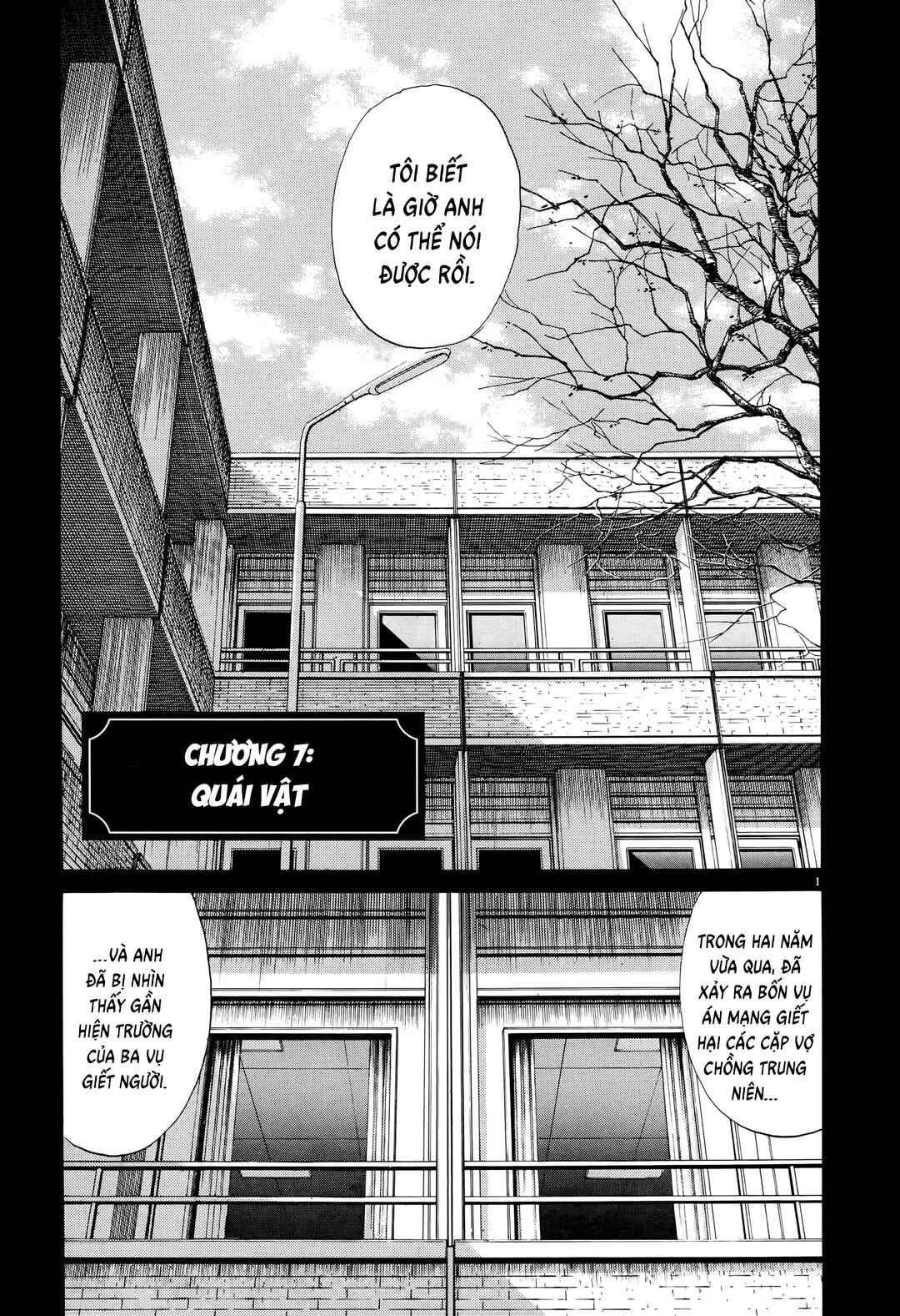 Monster Chapter 7 - Page 3