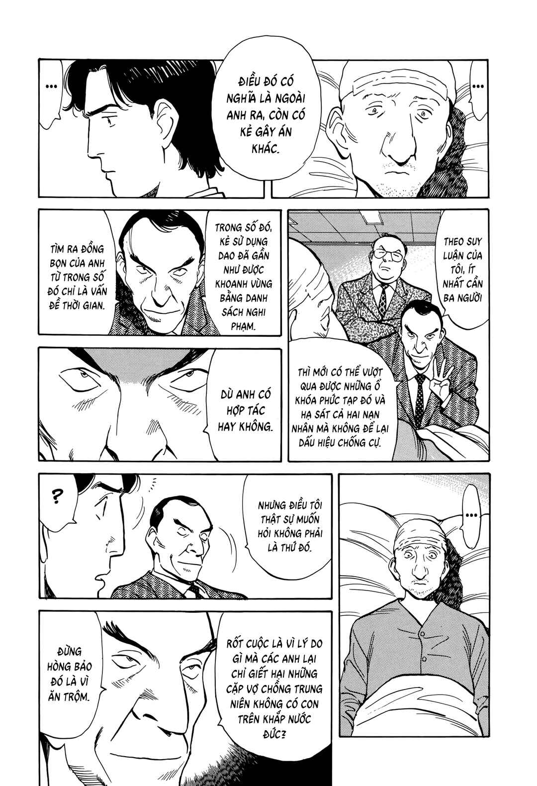 Monster Chapter 7 - Page 5