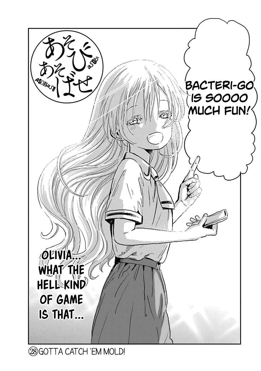 Asobi Asobase Chapter 28 - Page 2