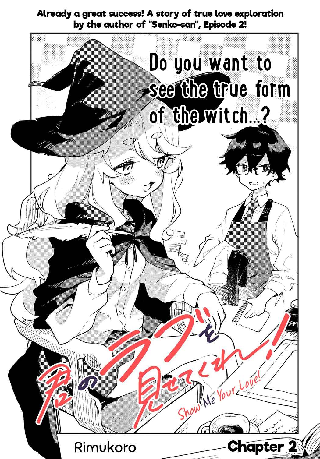 Kimi no Love o Misetekure! Chapter 2 - Page 3