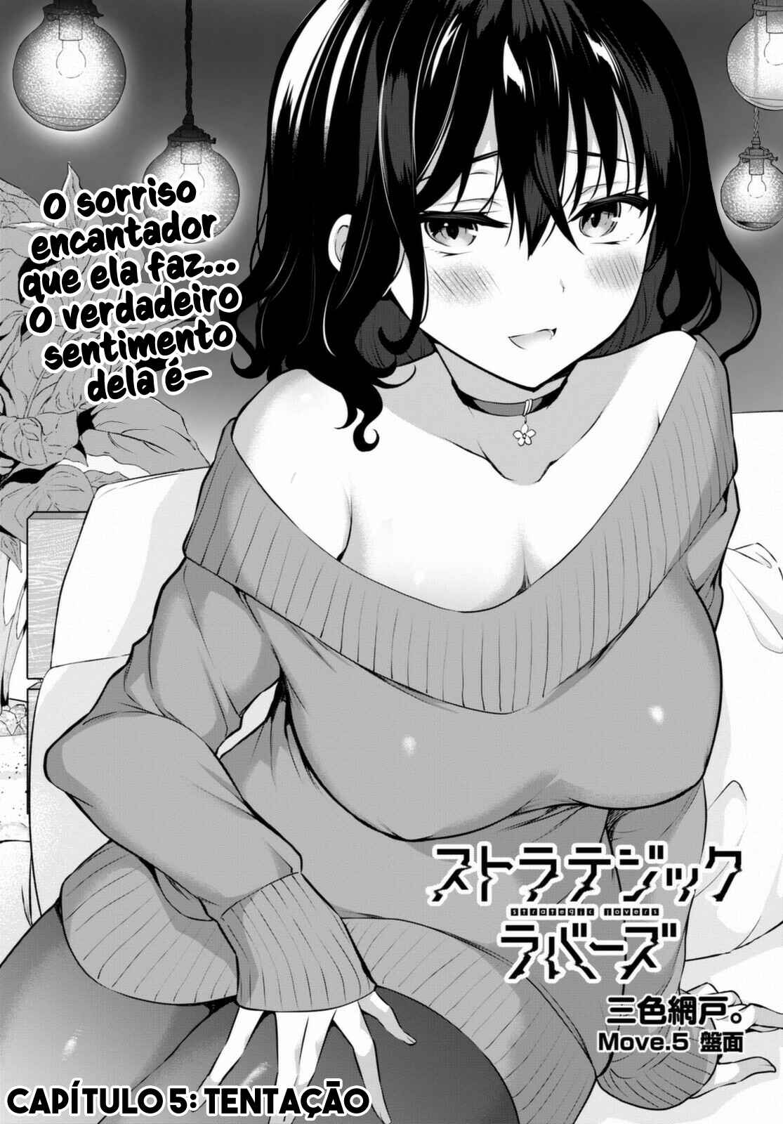 Strategic Lovers Chapter 5 - Page 2