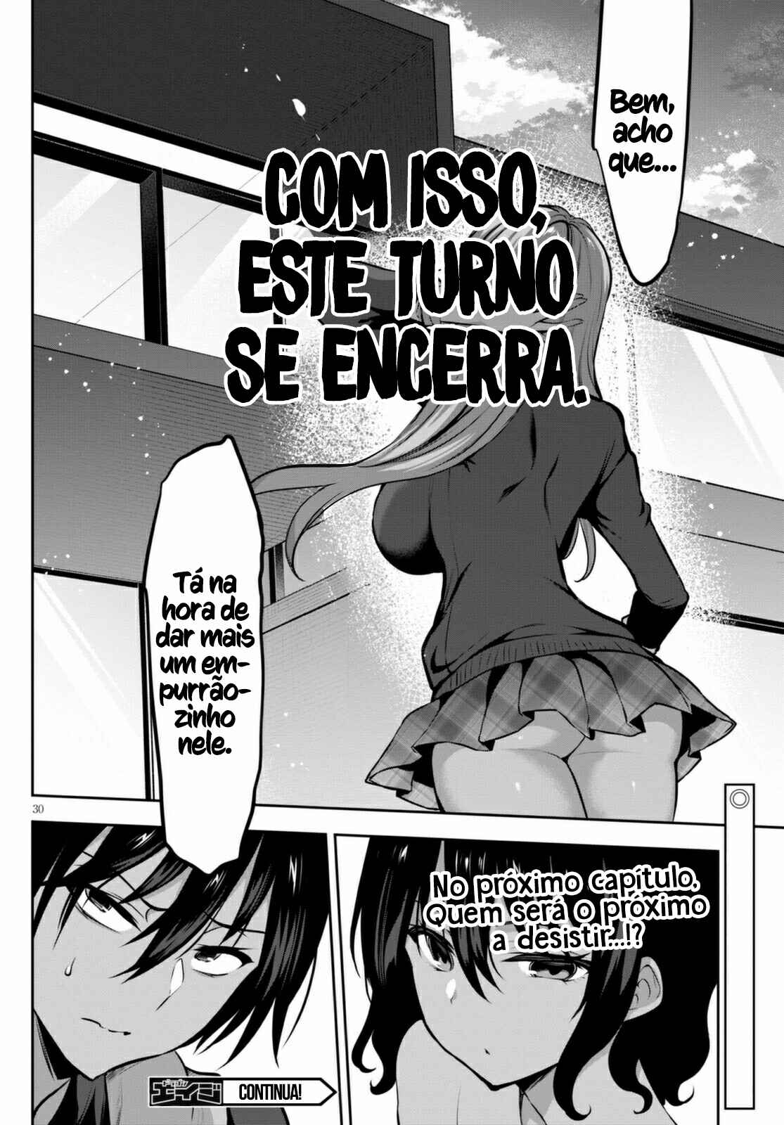 Strategic Lovers Chapter 5 - Page 31