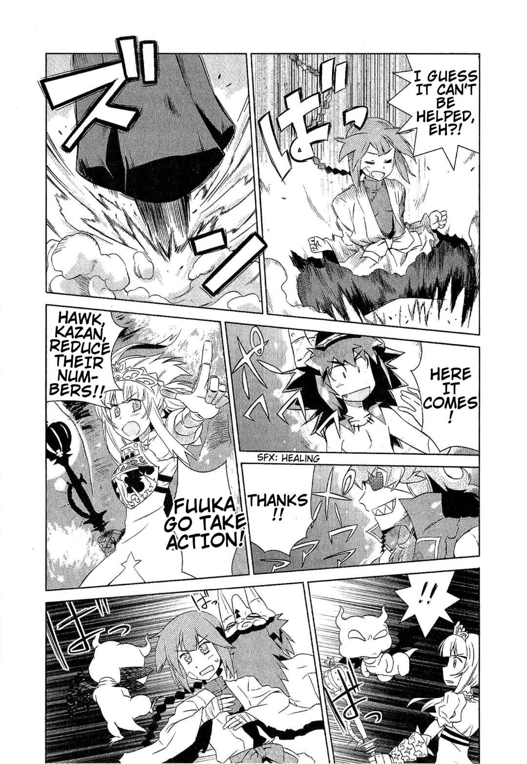 Etrian Odyssey III: The Deep Sea War Princess Chapter 9 - Page 3