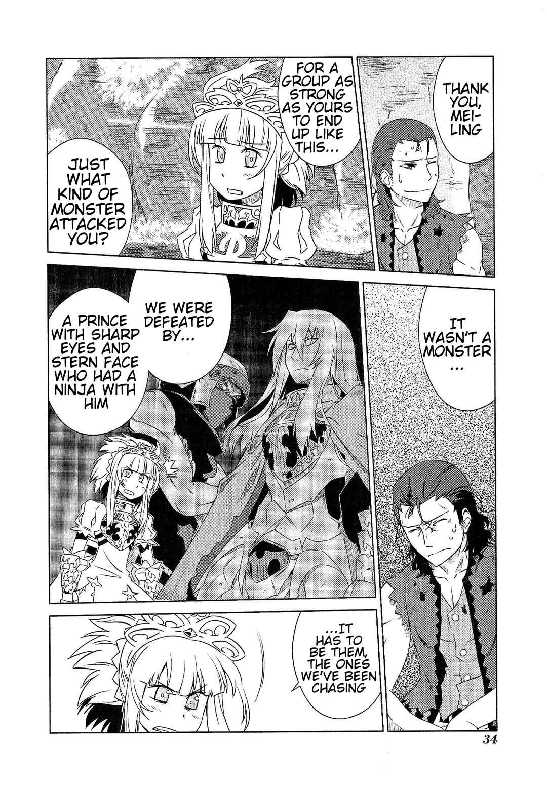 Etrian Odyssey III: The Deep Sea War Princess Chapter 9 - Page 8