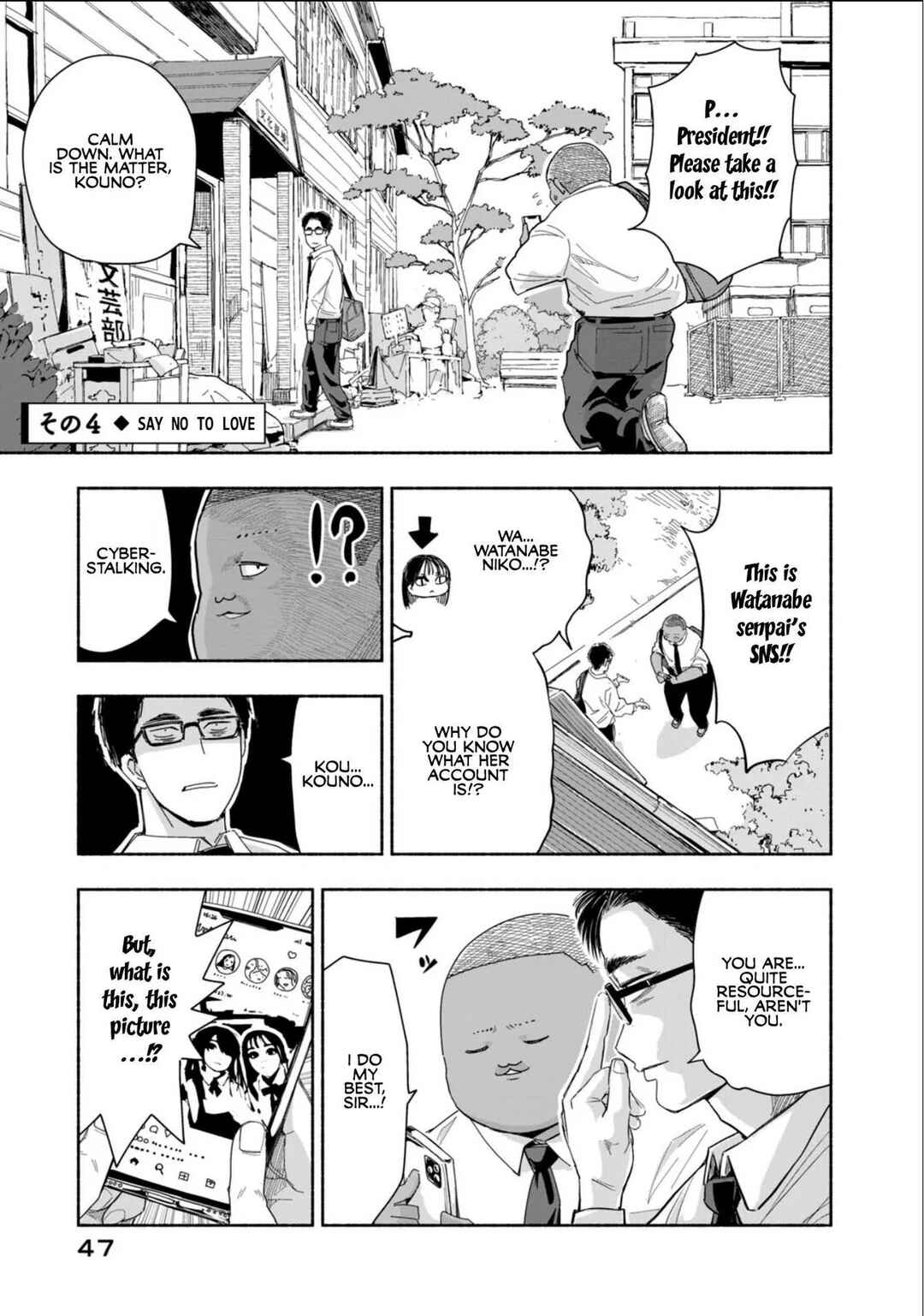 Zutto Seishun Poi desu yo Chapter 3 - Page 13