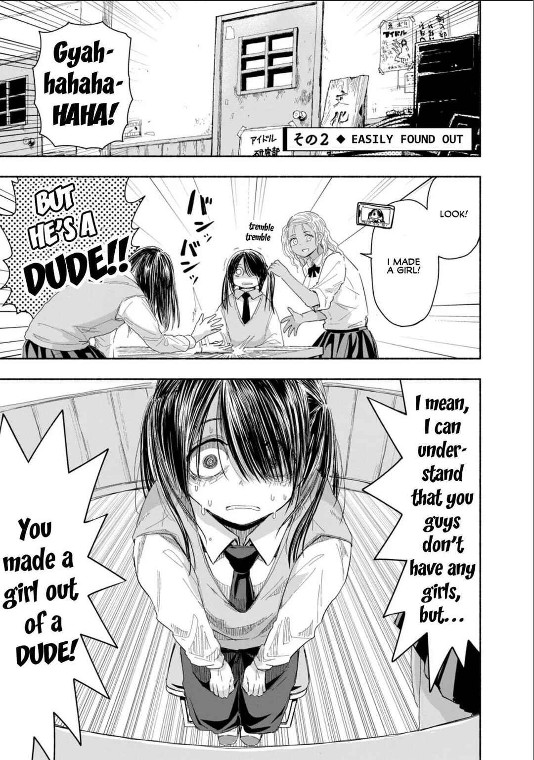 Zutto Seishun Poi desu yo Chapter 3 - Page 5