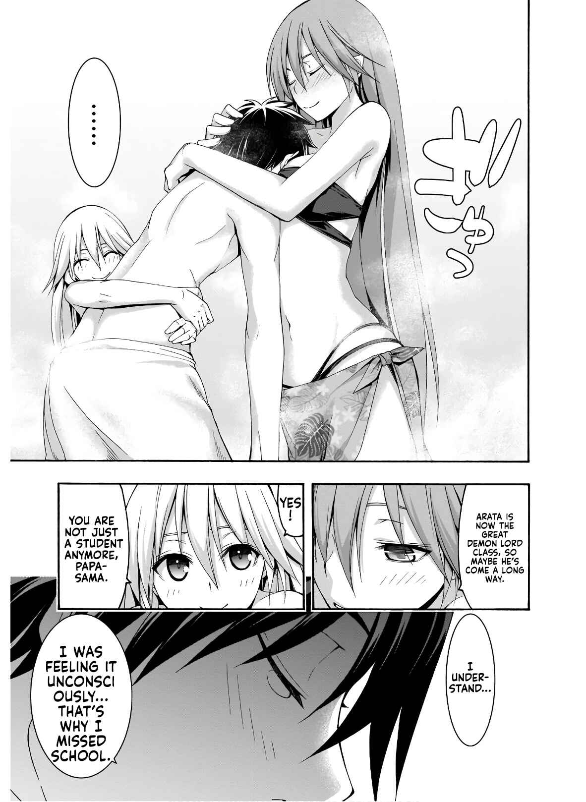 Trinity Seven - 7-Nin no Masho Tsukai Chapter 101 - Page 20