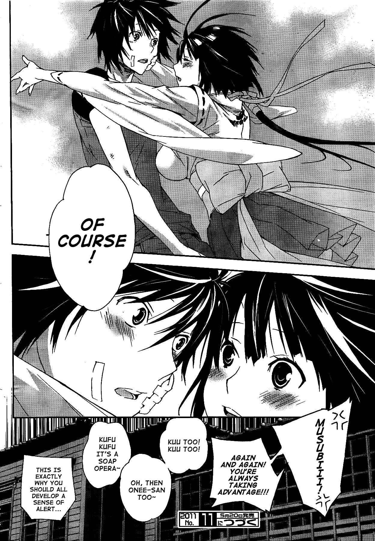 Sekirei Chapter 115 - Page 10