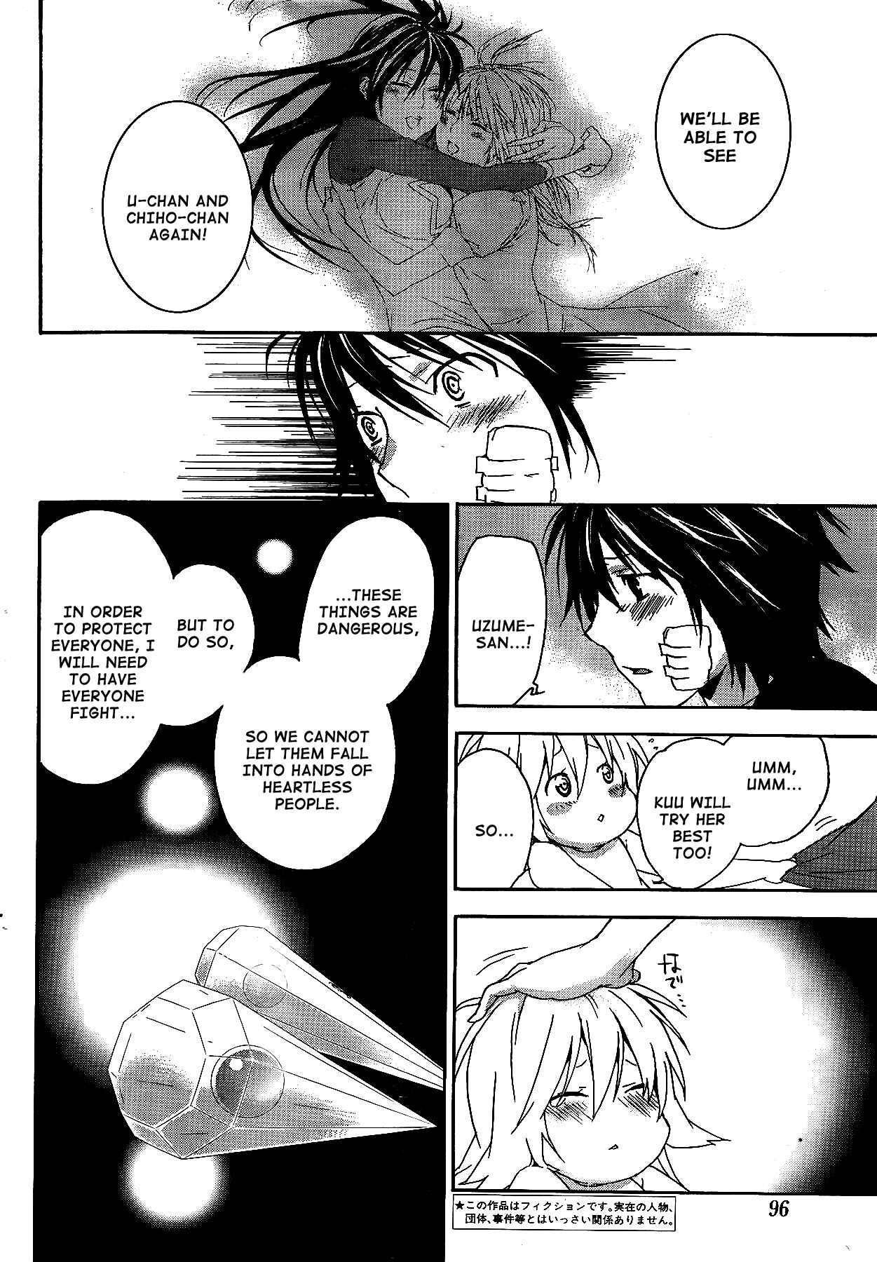 Sekirei Chapter 115 - Page 8