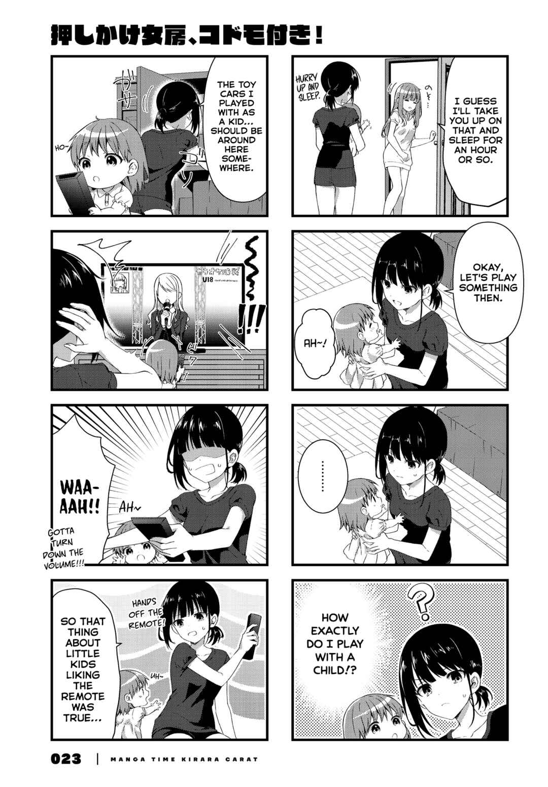 Oshikake Nyobo, Kodomo Tsuki! Chapter 3 - Page 3