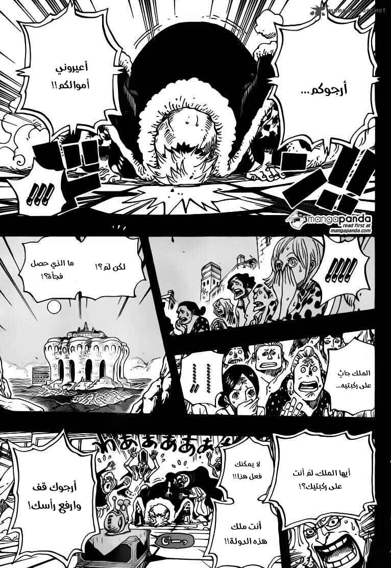One Piece Chapter 727 - Page 11