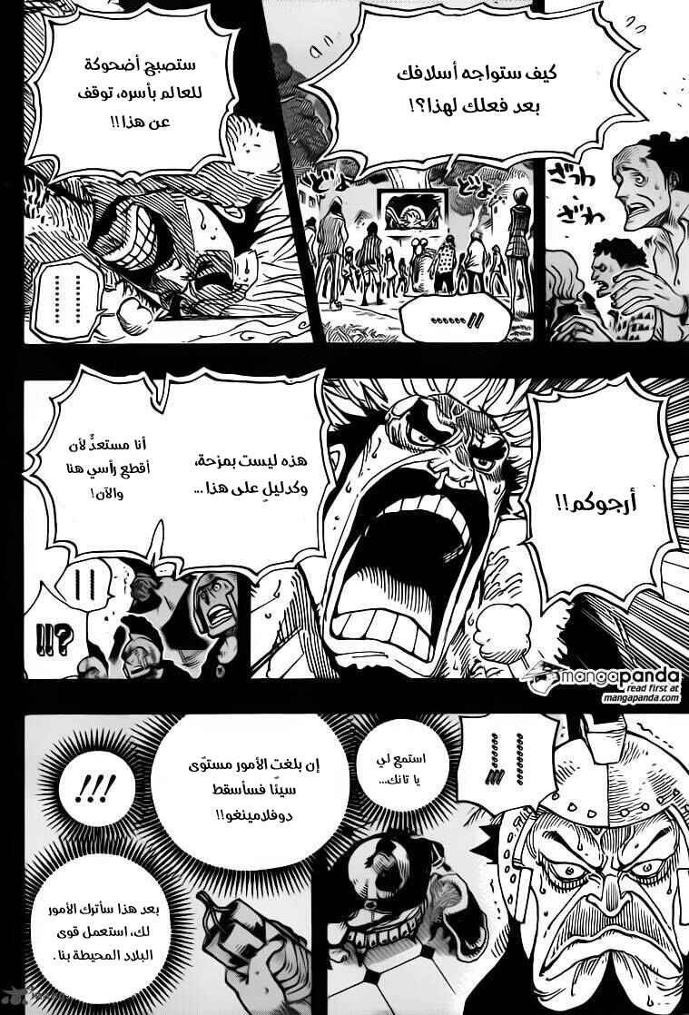 One Piece Chapter 727 - Page 12