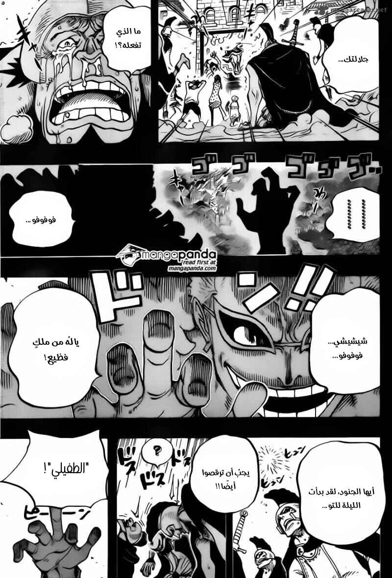 One Piece Chapter 727 - Page 17