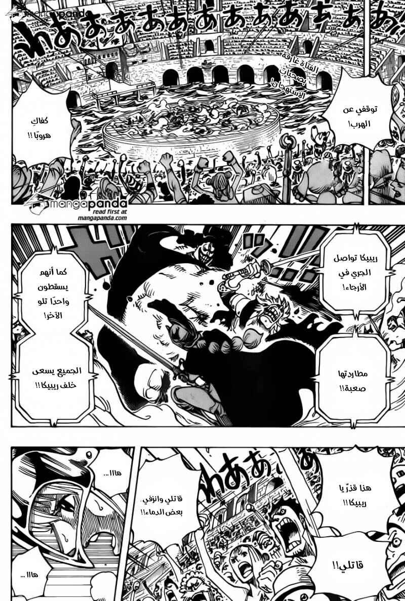 One Piece Chapter 727 - Page 2