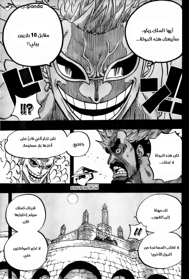 One Piece Chapter 727 - Page 7