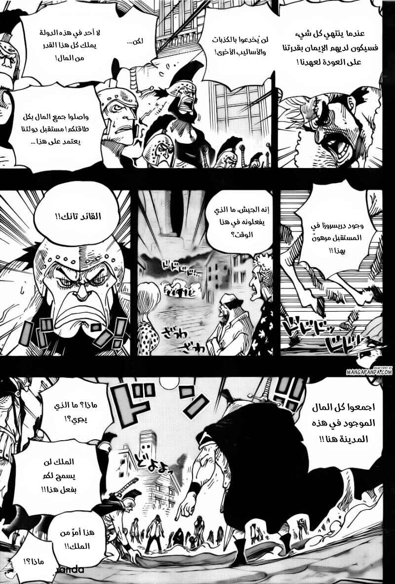 One Piece Chapter 727 - Page 9