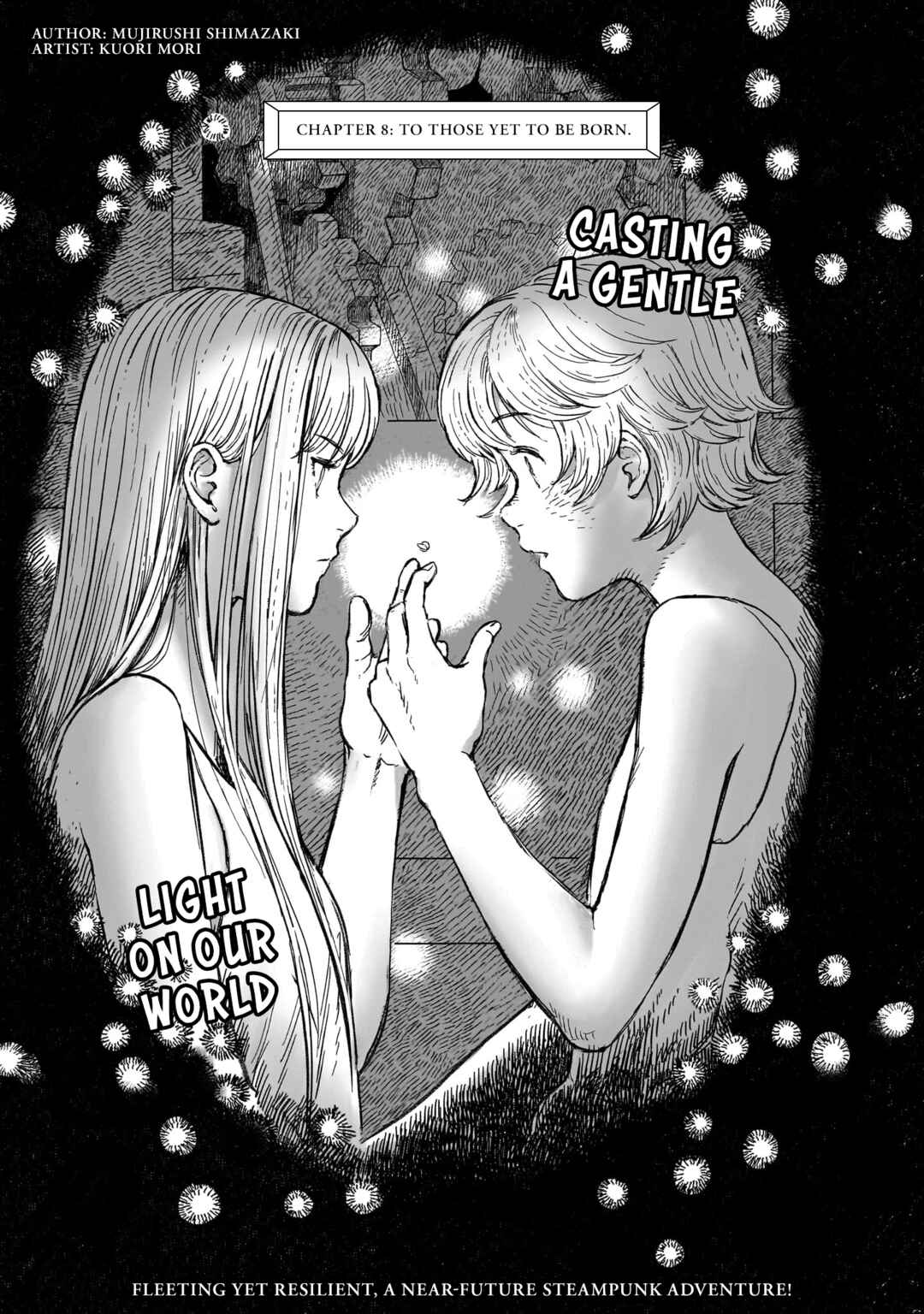 Erio to Denki Ningyou Chapter 8 - Page 1