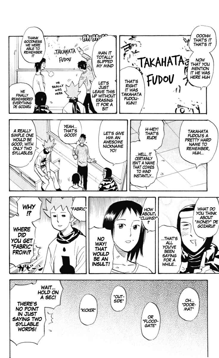 Pyu to Fuku! Jaguar Chapter 172 - Page 2