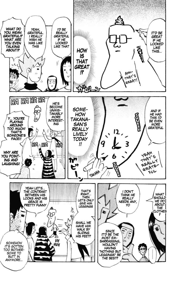 Pyu to Fuku! Jaguar Chapter 172 - Page 5