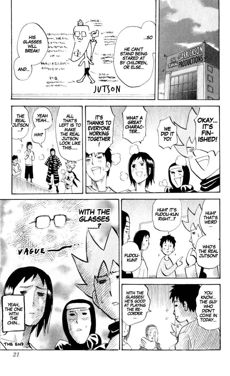 Pyu to Fuku! Jaguar Chapter 172 - Page 7