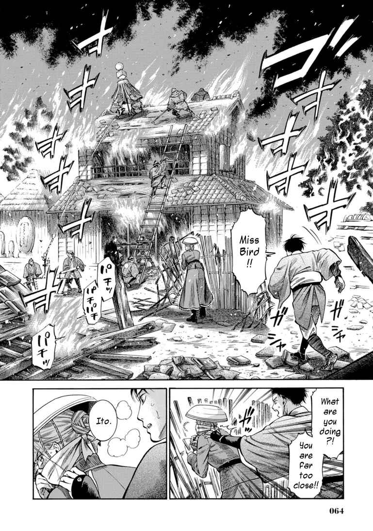 Fushigi no Kuni no Bird Chapter 26 - Page 13