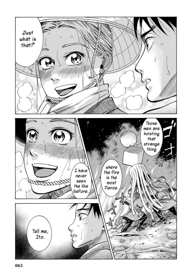 Fushigi no Kuni no Bird Chapter 26 - Page 14