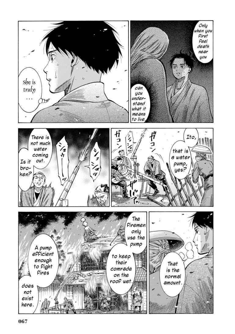 Fushigi no Kuni no Bird Chapter 26 - Page 16