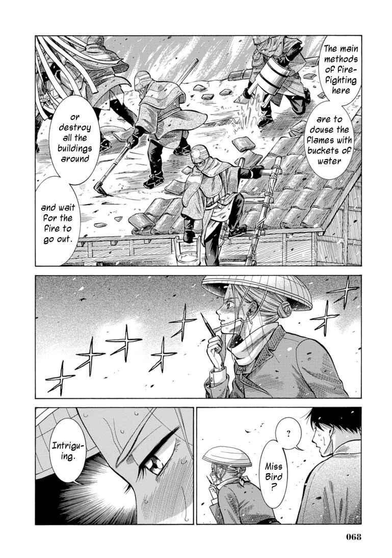 Fushigi no Kuni no Bird Chapter 26 - Page 17