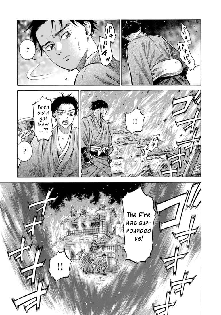 Fushigi no Kuni no Bird Chapter 26 - Page 18
