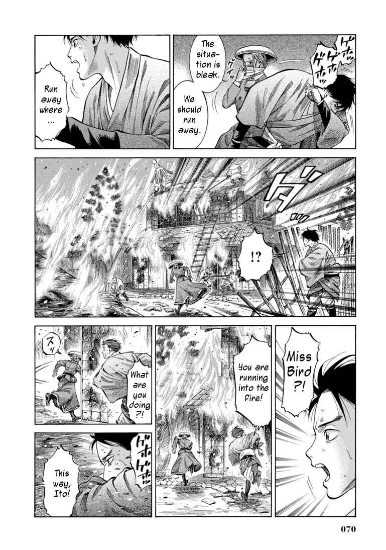 Fushigi no Kuni no Bird Chapter 26 - Page 19