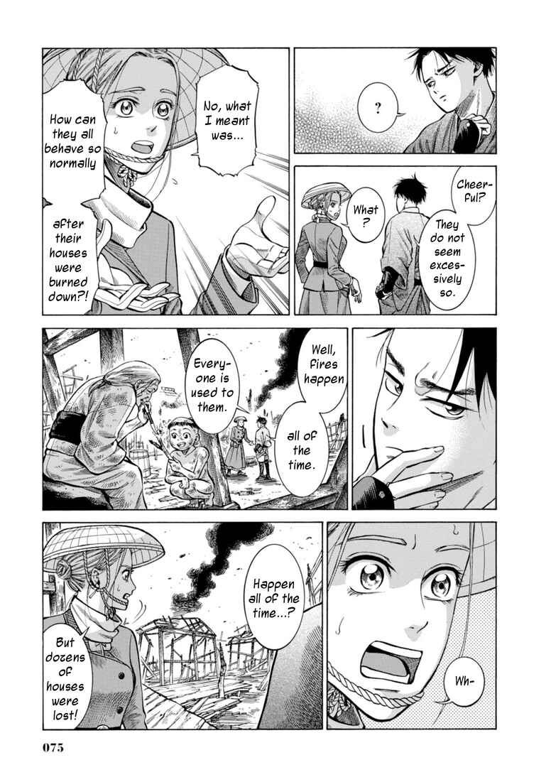 Fushigi no Kuni no Bird Chapter 26 - Page 24