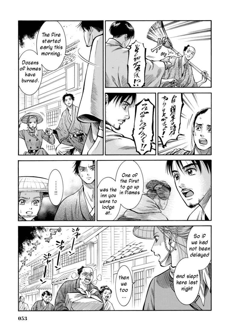 Fushigi no Kuni no Bird Chapter 26 - Page 3