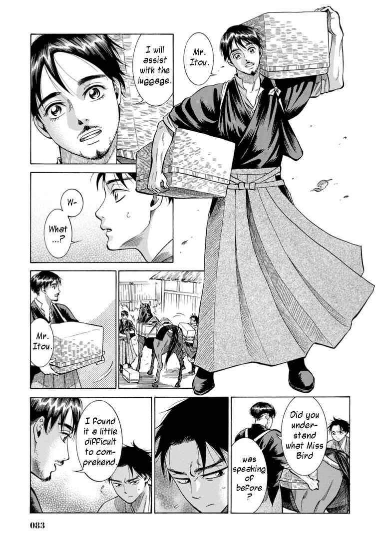Fushigi no Kuni no Bird Chapter 26 - Page 32