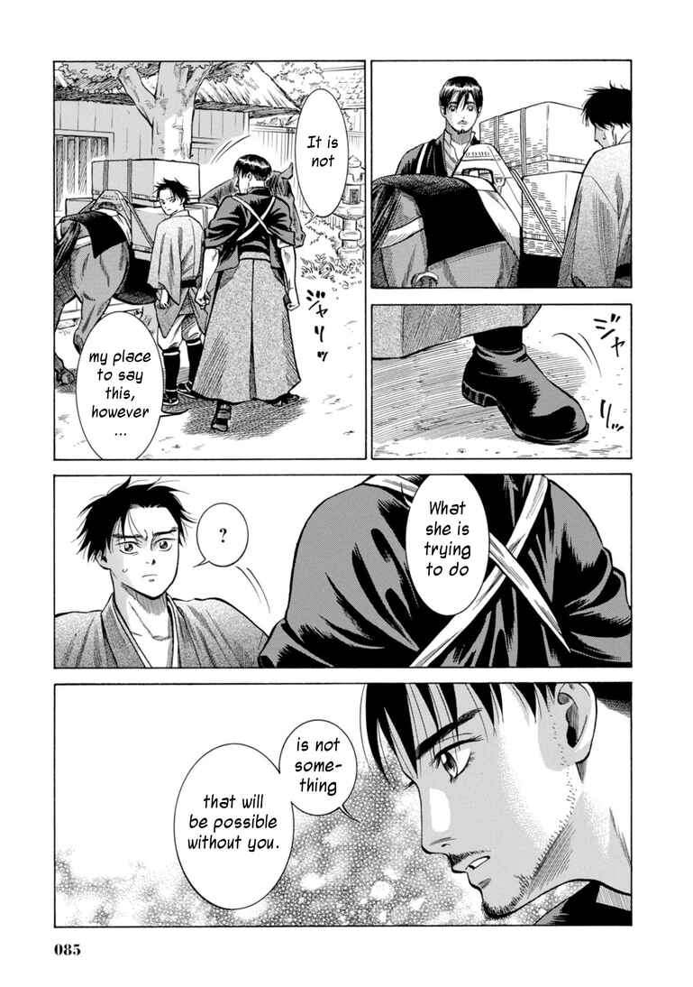 Fushigi no Kuni no Bird Chapter 26 - Page 34