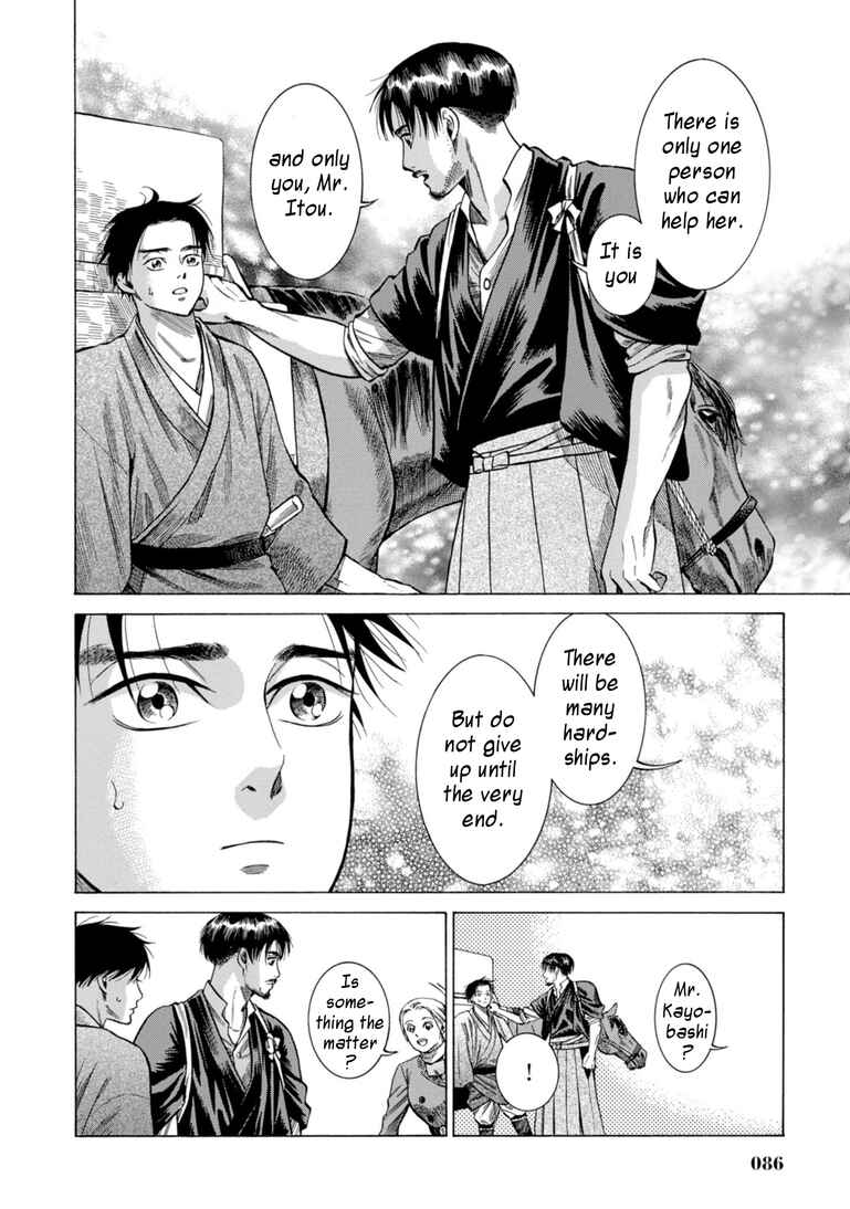 Fushigi no Kuni no Bird Chapter 26 - Page 35