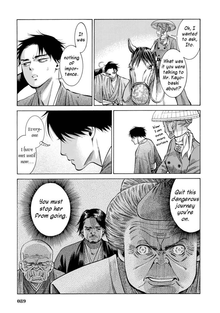 Fushigi no Kuni no Bird Chapter 26 - Page 38