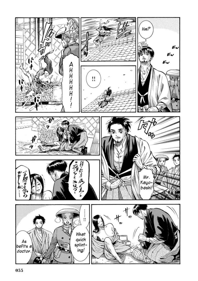 Fushigi no Kuni no Bird Chapter 26 - Page 5