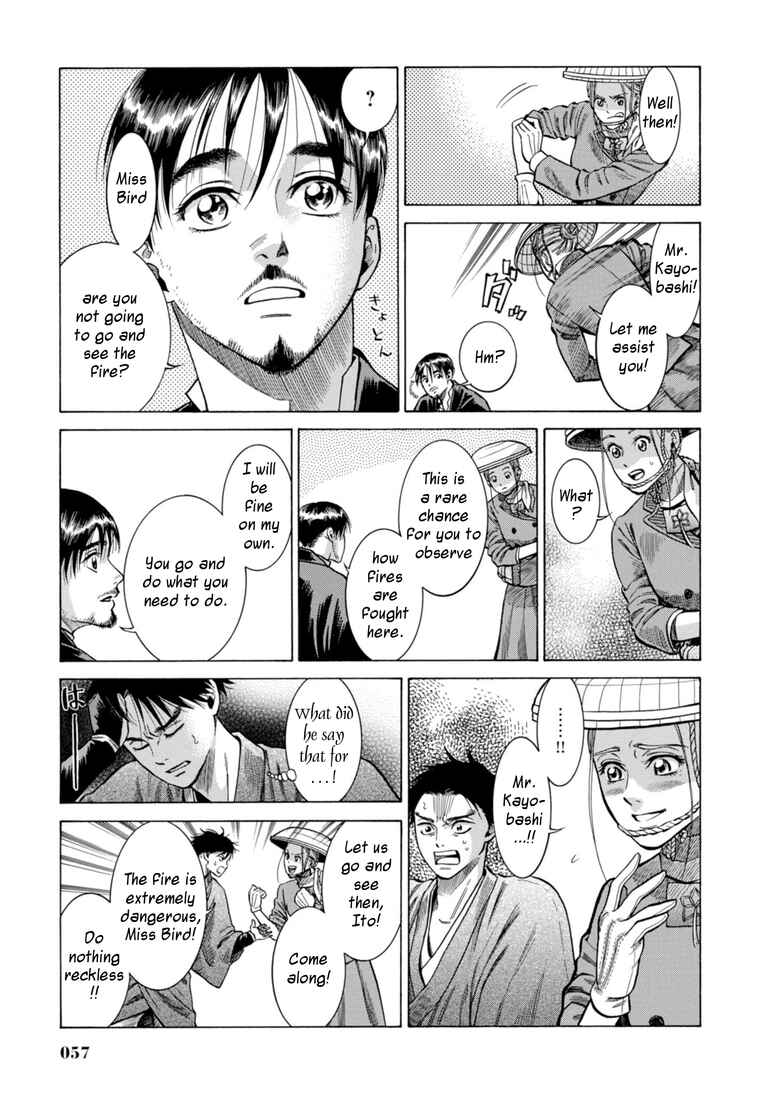 Fushigi no Kuni no Bird Chapter 26 - Page 7